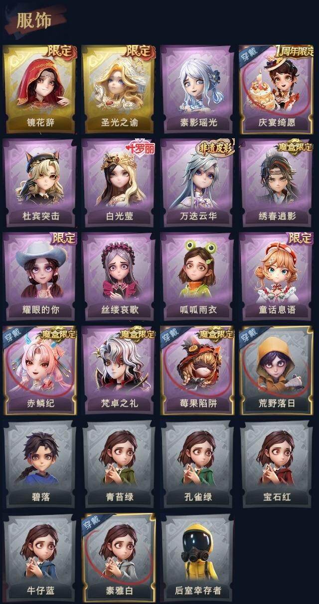 CZREY41932超自然行动组账号详情图2 CZREY41932超自然行动组账号详情图2