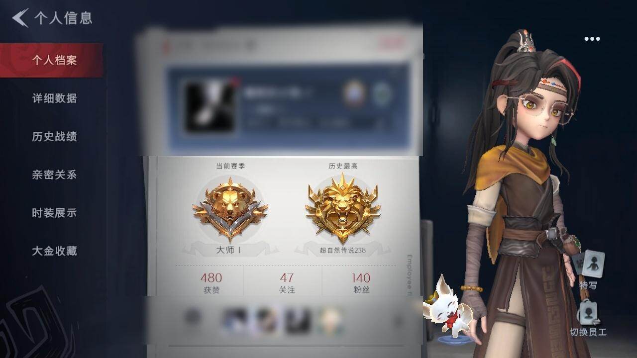 CZREY41932超自然行动组账号详情图5 CZREY41932超自然行动组账号详情图5