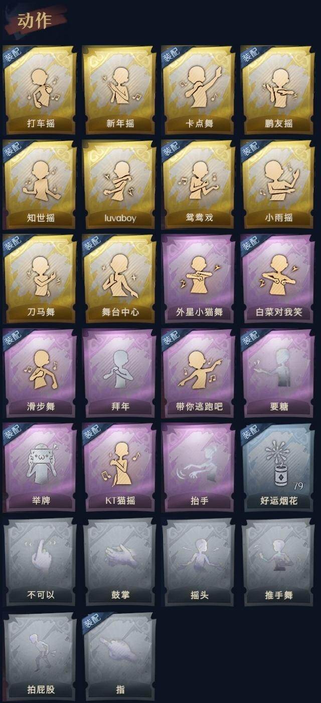 CZREY41932超自然行动组账号详情图9 CZREY41932超自然行动组账号详情图9