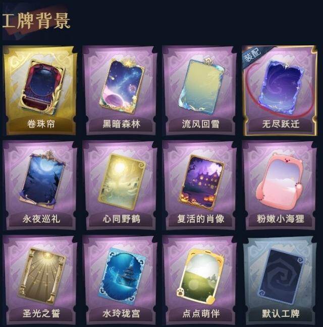 CZREY41932超自然行动组账号详情图11 CZREY41932超自然行动组账号详情图11