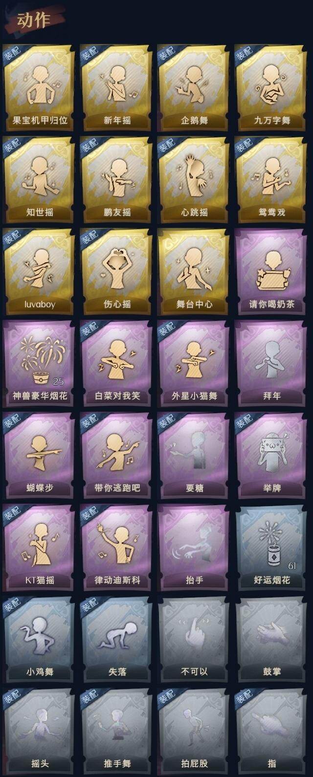 CZREY41945超自然行动组账号详情图9 CZREY41945超自然行动组账号详情图9
