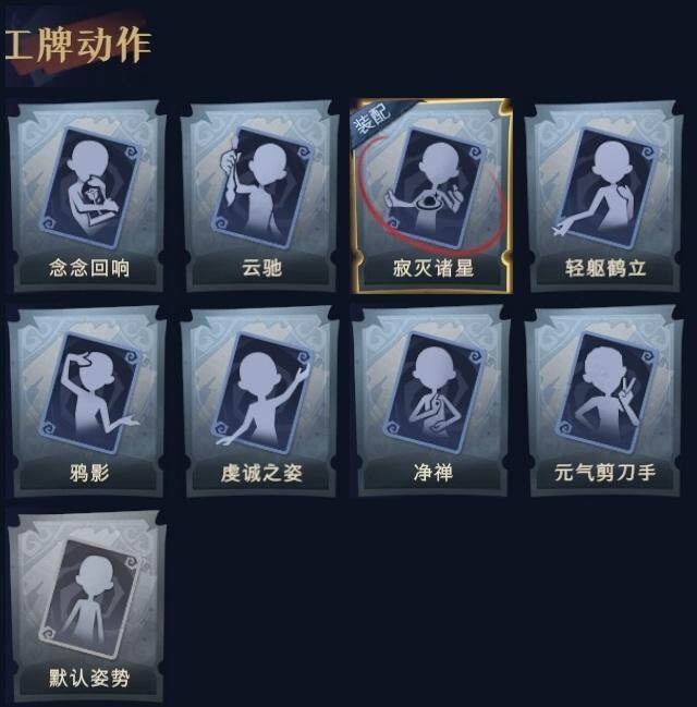 CZREY41945超自然行动组账号详情图10 CZREY41945超自然行动组账号详情图10