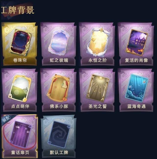 CZREY41945超自然行动组账号详情图11 CZREY41945超自然行动组账号详情图11