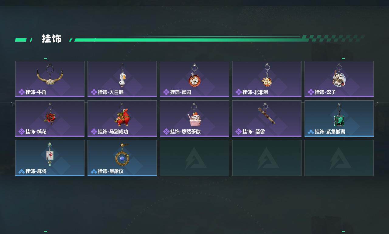 SJZEY4191813三角洲行动账号详情图4