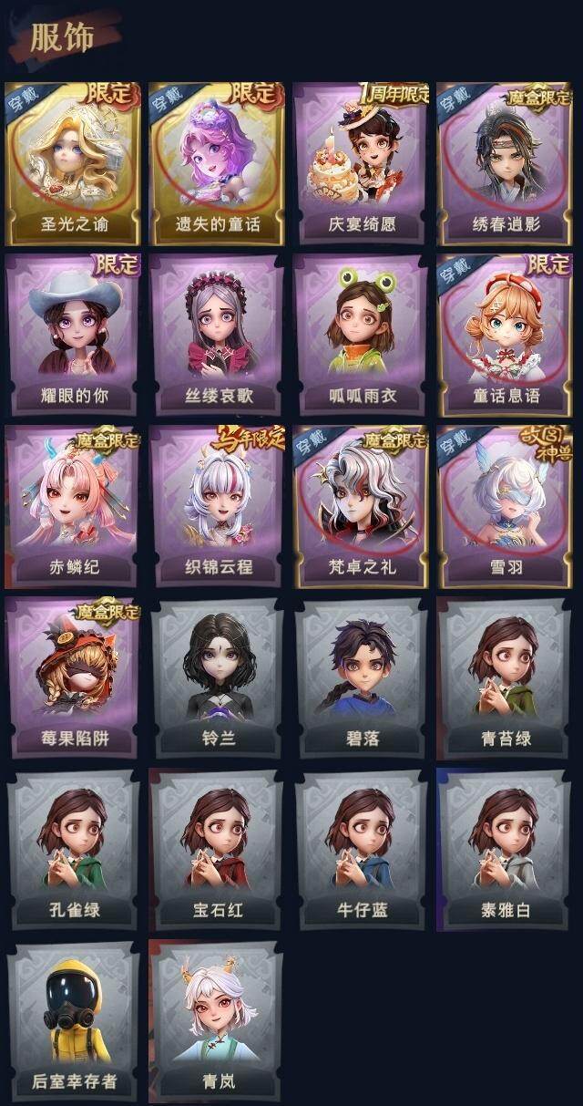 CZREY41962超自然行动组账号详情图2 CZREY41962超自然行动组账号详情图2