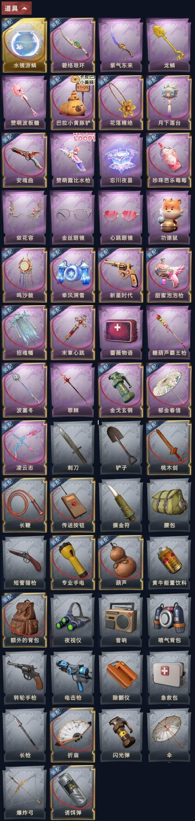 CZREY41962超自然行动组账号详情图6 CZREY41962超自然行动组账号详情图6