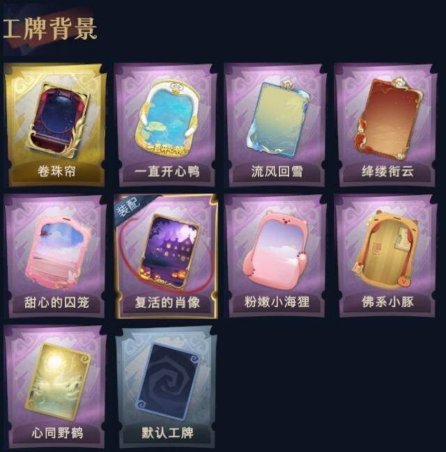 CZREY41962超自然行动组账号详情图11 CZREY41962超自然行动组账号详情图11