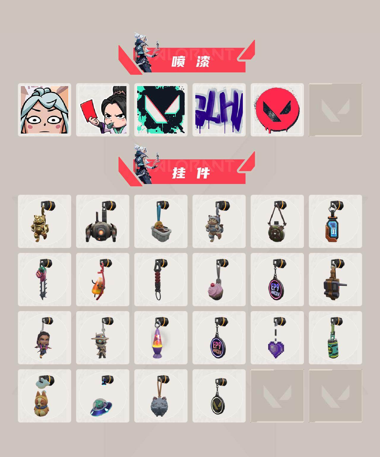 WWQQM474553无畏契约账号详情图5