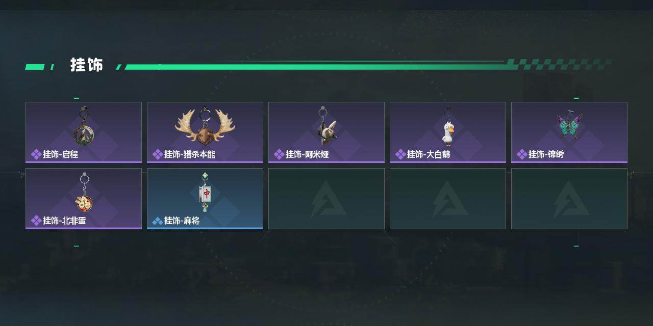 SJZQM4192593三角洲行动账号详情图6 SJZQM4192593三角洲行动账号详情图6