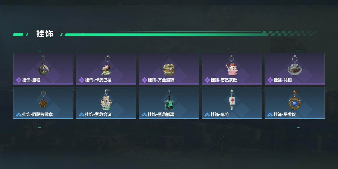 SJZQM4192456三角洲行动账号详情图5 SJZQM4192456三角洲行动账号详情图5