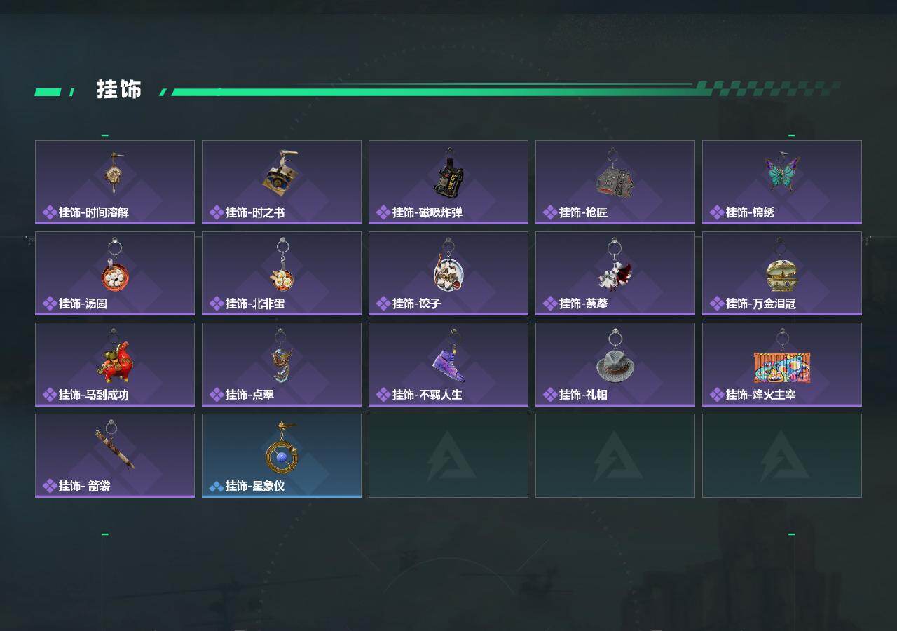 SJZYYT4192528三角洲行动账号详情图4 SJZYYT4192528三角洲行动账号详情图4