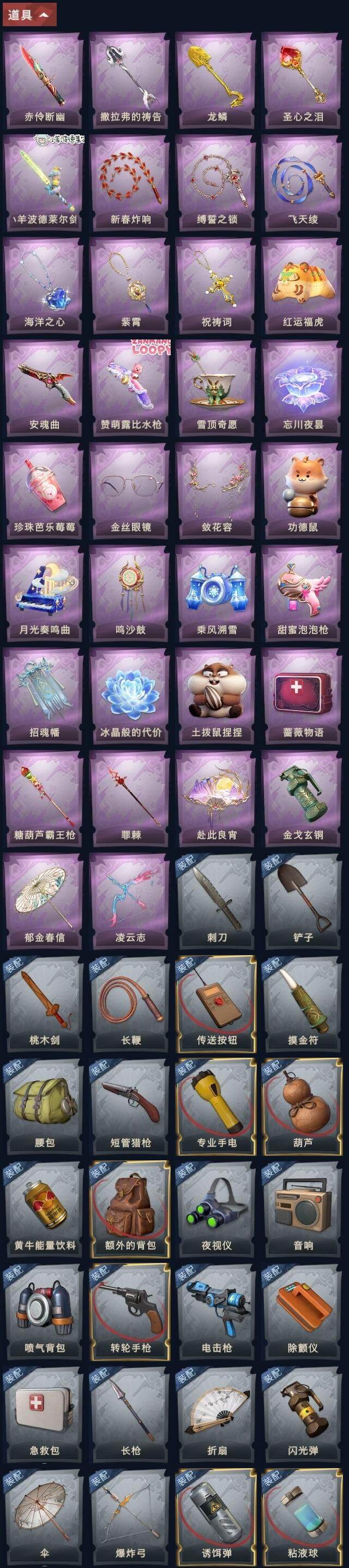 CZREY42013超自然行动组账号详情图6 CZREY42013超自然行动组账号详情图6