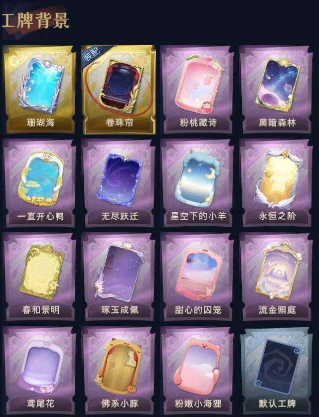 CZREY42013超自然行动组账号详情图11 CZREY42013超自然行动组账号详情图11
