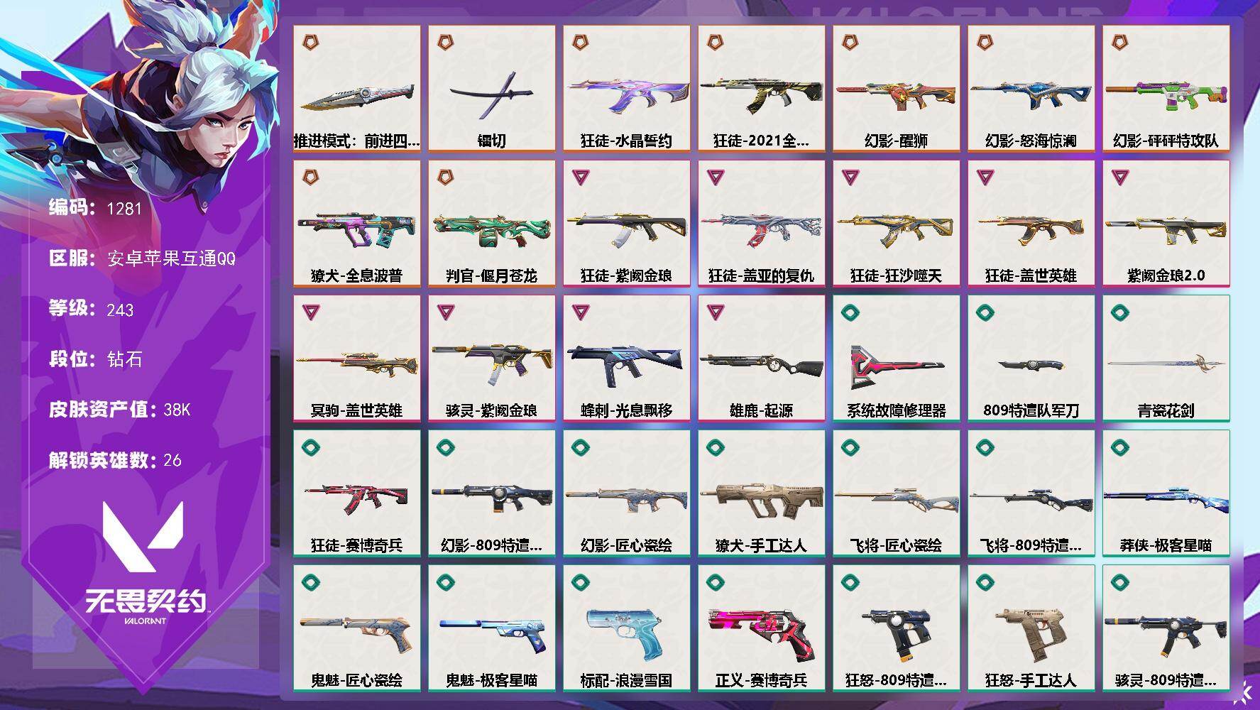 优选商品