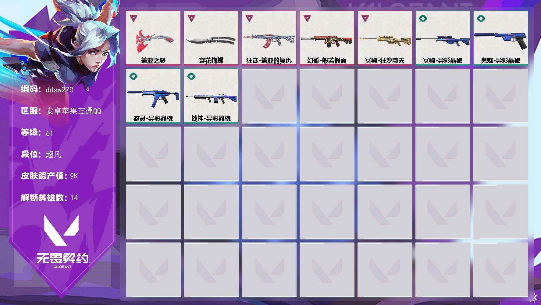 优选商品