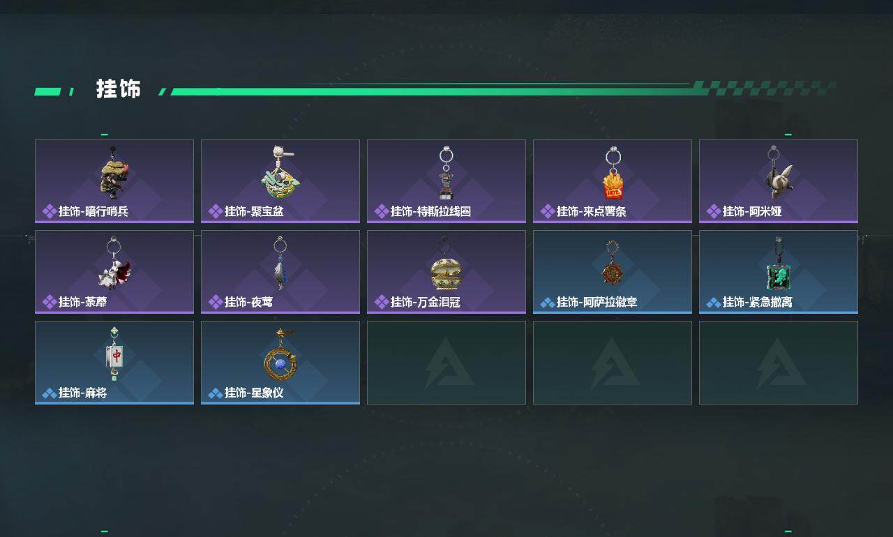 SJZYYT4195450三角洲行动账号详情图3 SJZYYT4195450三角洲行动账号详情图3