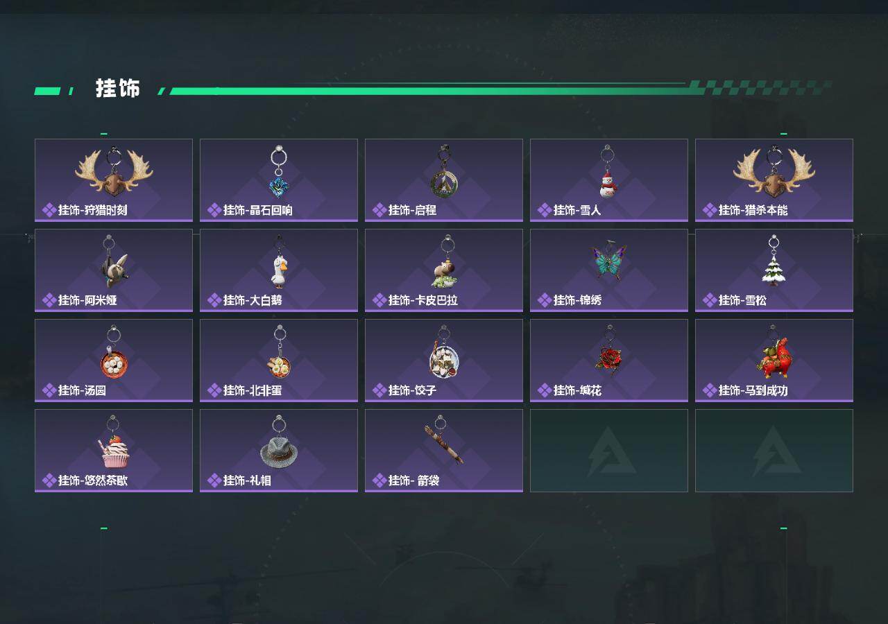 SJZQM4200464三角洲行动账号详情图7 SJZQM4200464三角洲行动账号详情图7