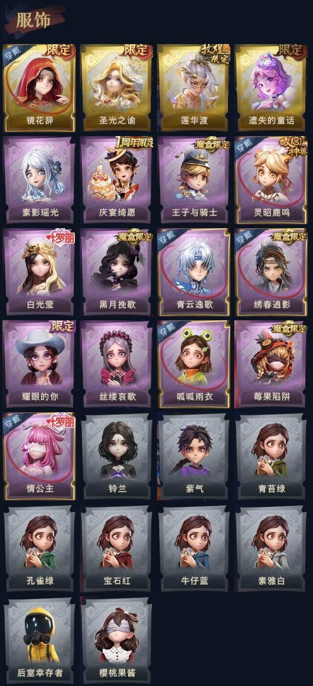 CZREY42065超自然行动组账号详情图2 CZREY42065超自然行动组账号详情图2