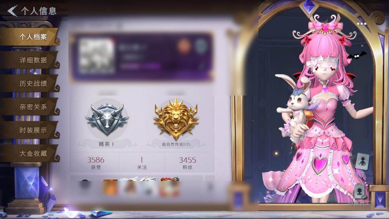 CZREY42065超自然行动组账号详情图5 CZREY42065超自然行动组账号详情图5
