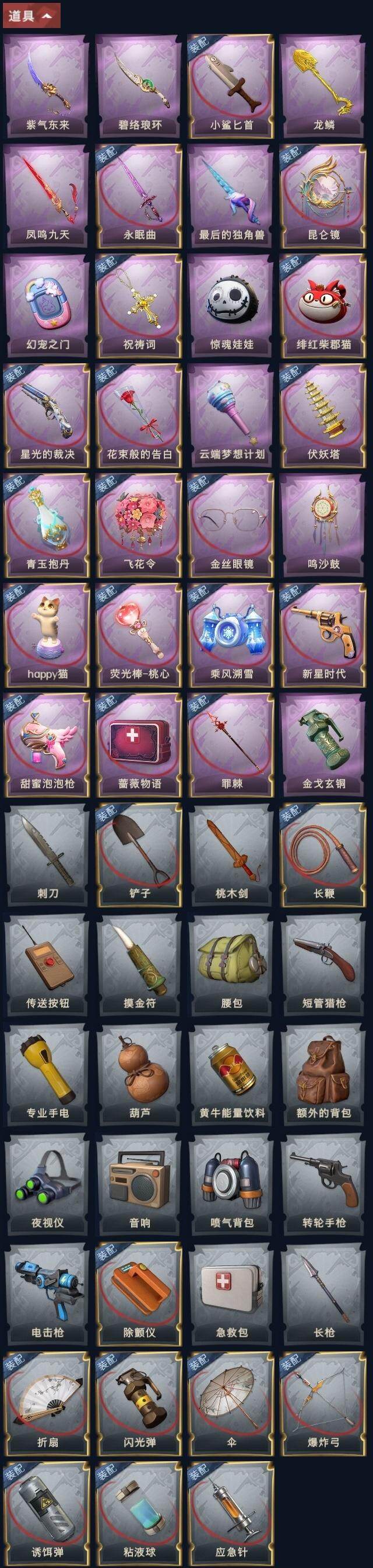 CZREY42065超自然行动组账号详情图6 CZREY42065超自然行动组账号详情图6