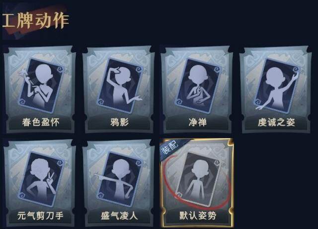 CZREY42065超自然行动组账号详情图10 CZREY42065超自然行动组账号详情图10