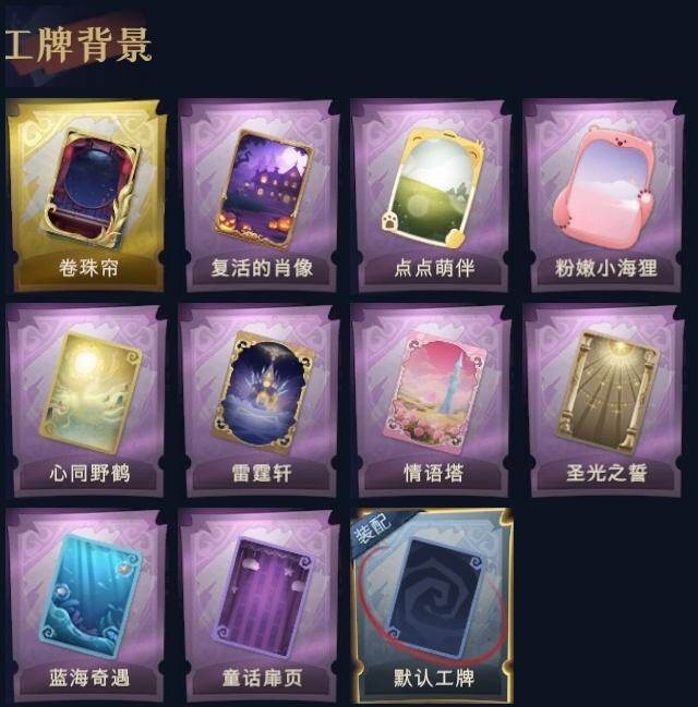 CZREY42065超自然行动组账号详情图11 CZREY42065超自然行动组账号详情图11