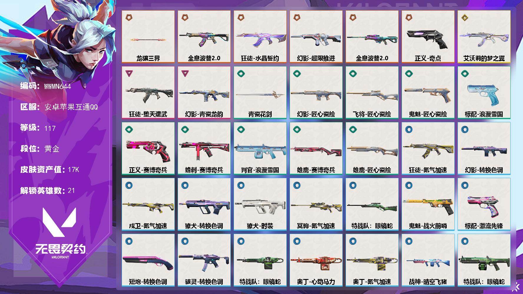 优选商品