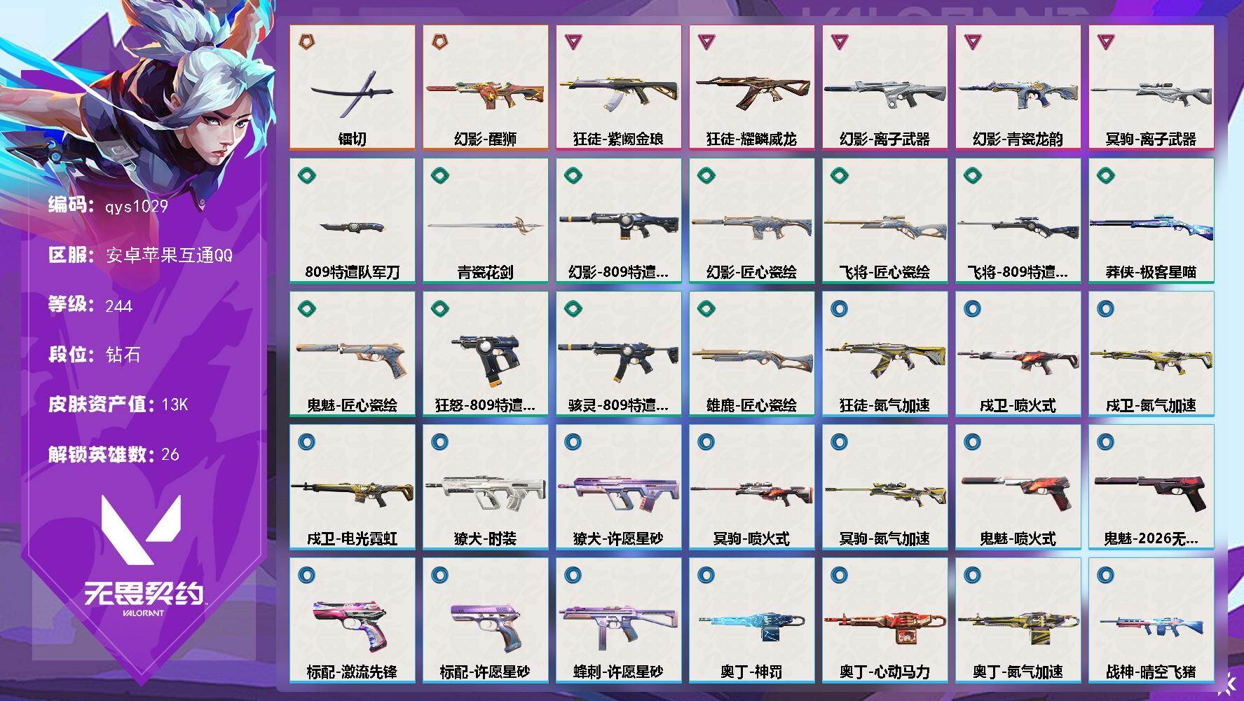 优选商品