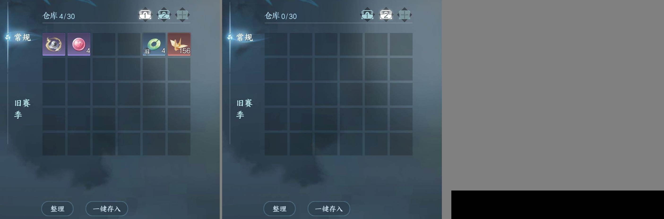 NSHEY414868逆水寒手游账号详情图10 NSHEY414868逆水寒手游账号详情图10