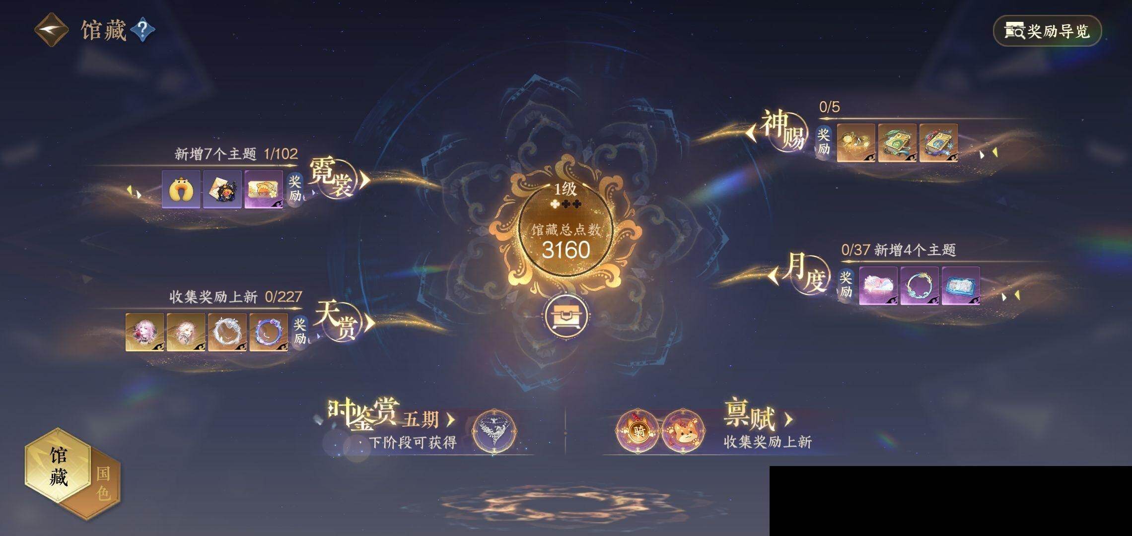 NSHEY414868逆水寒手游账号详情图14 NSHEY414868逆水寒手游账号详情图14