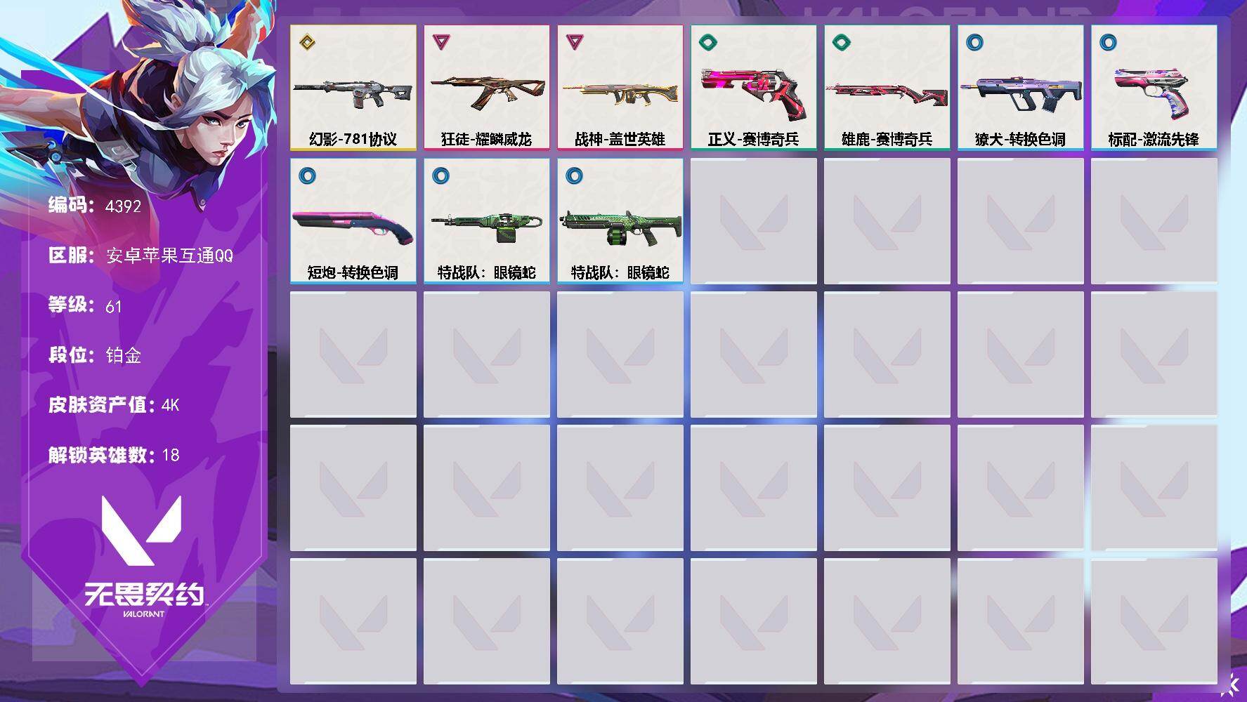 优选商品
