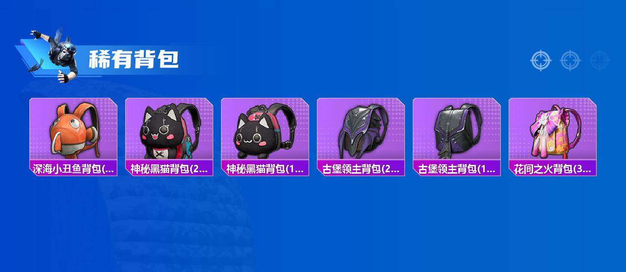 HPQM4285523和平精英账号详情图8