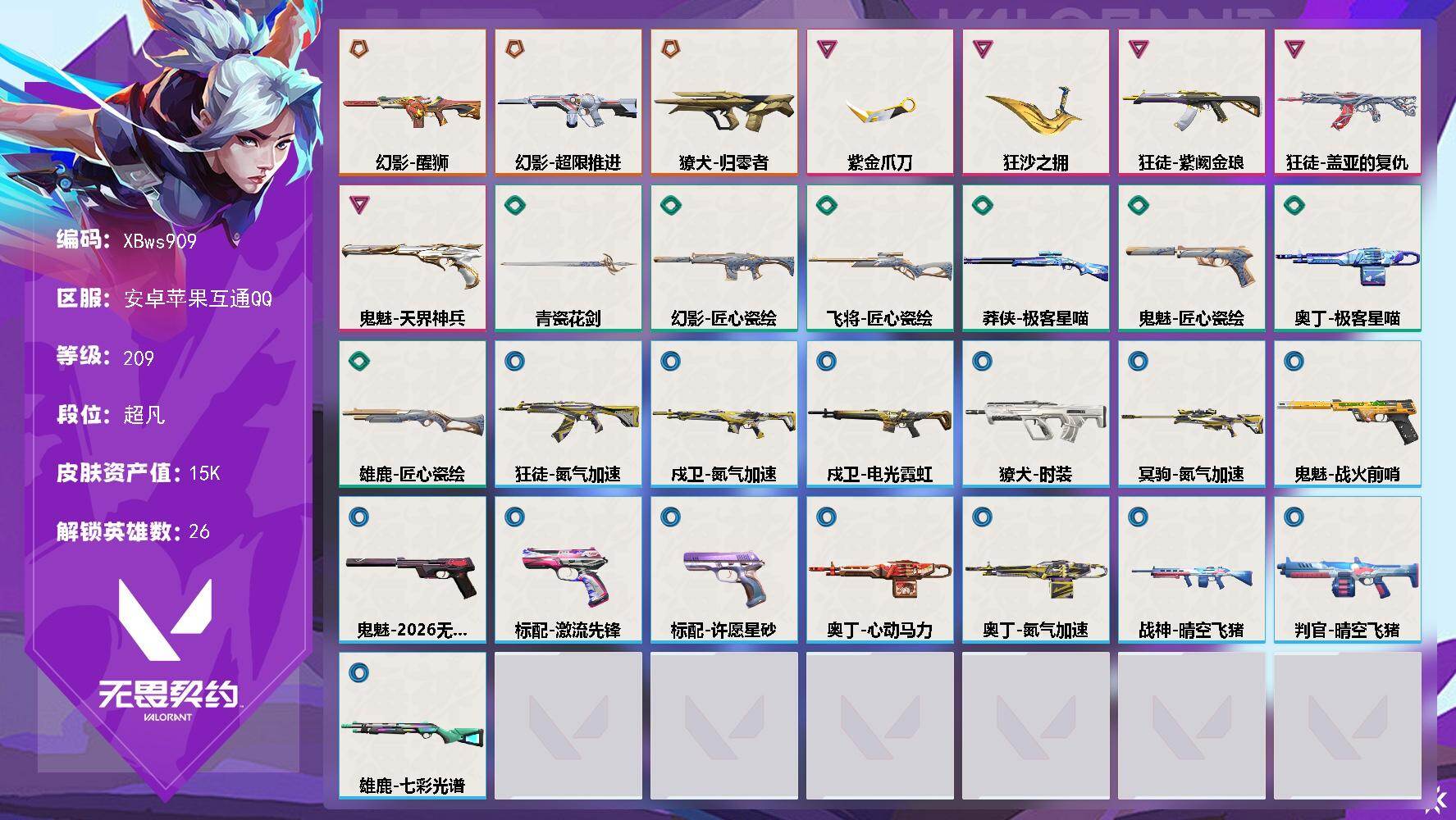 优选商品