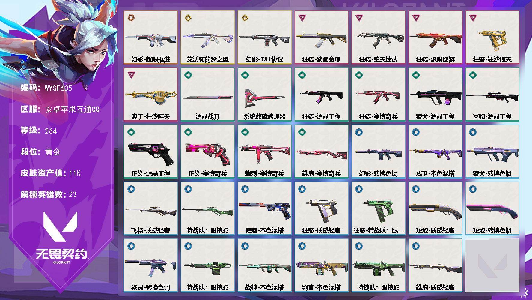 优选商品