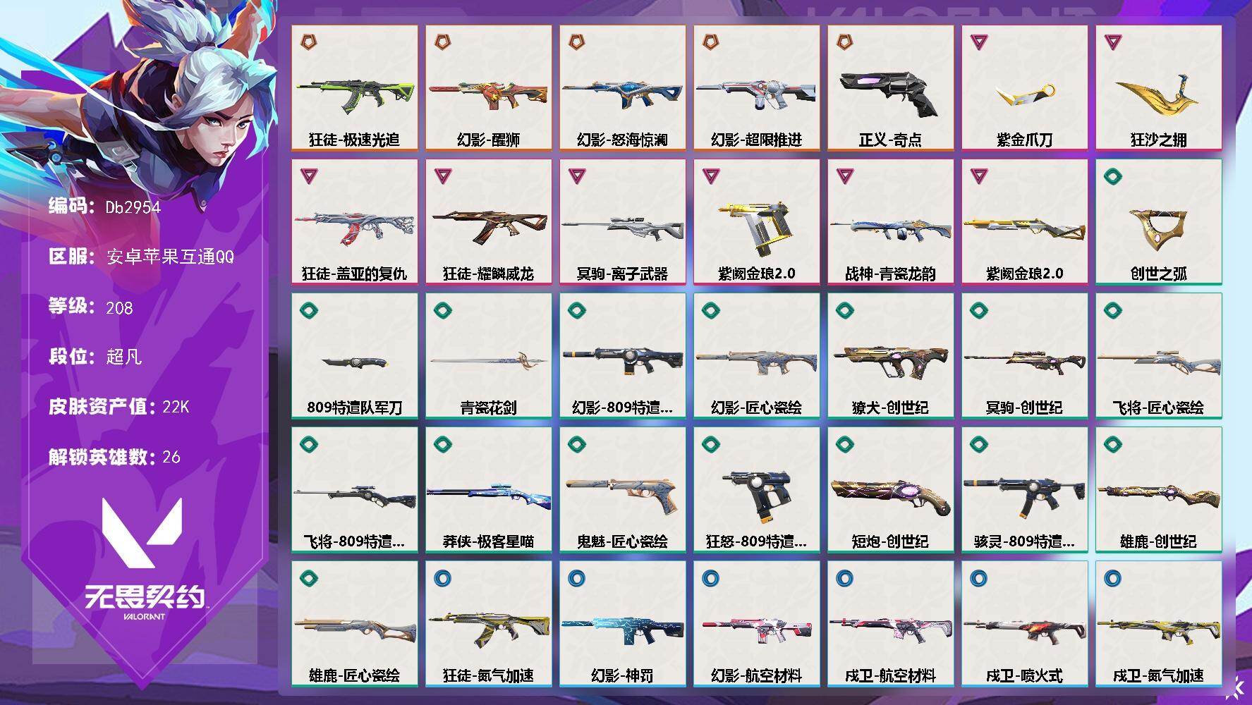 优选商品