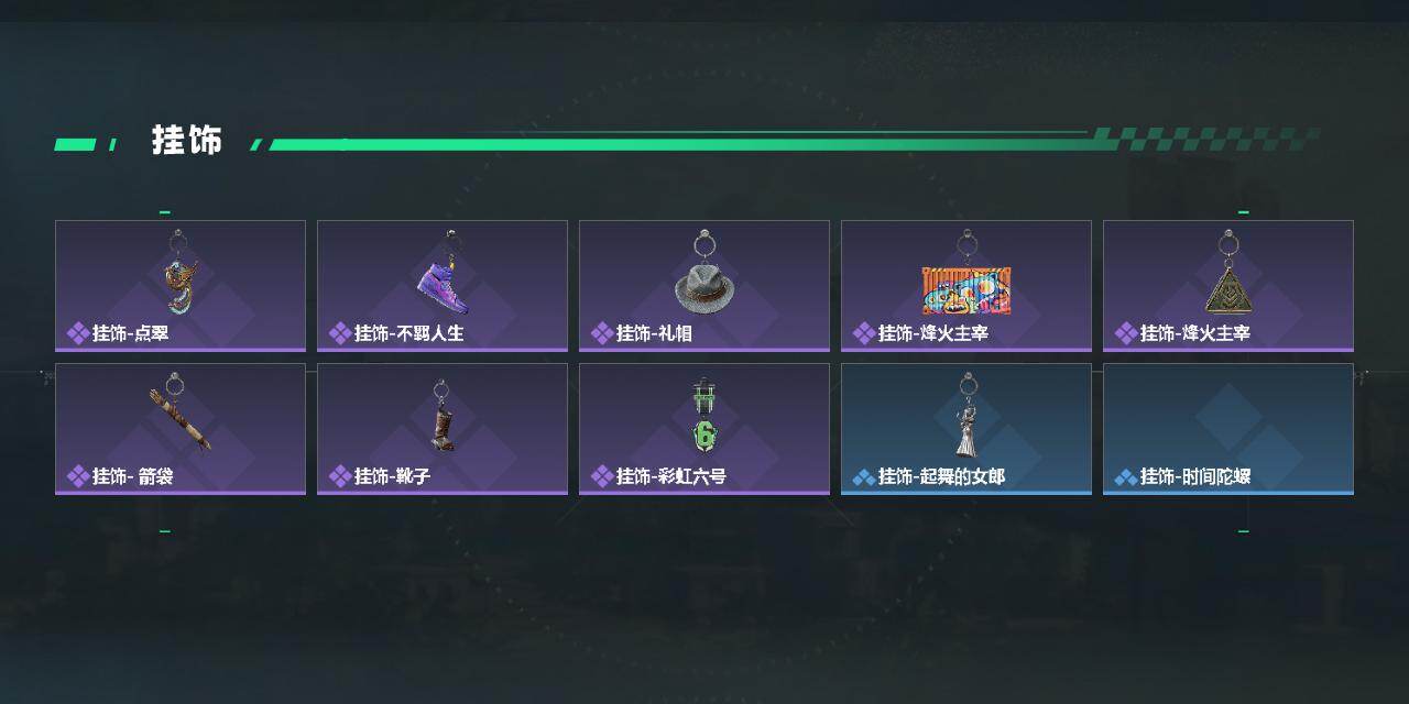 SJZEY4212744三角洲行动账号详情图5 SJZEY4212744三角洲行动账号详情图5