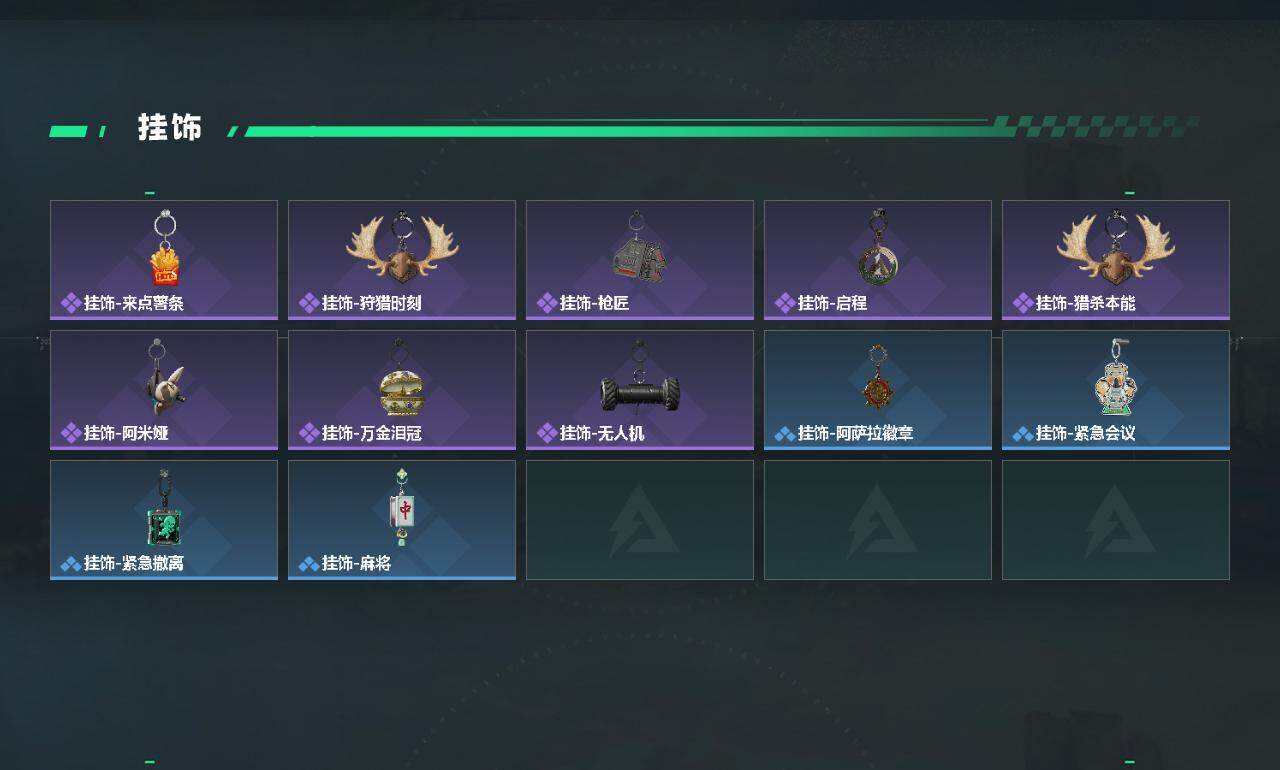 SJZYYT4212786三角洲行动账号详情图4