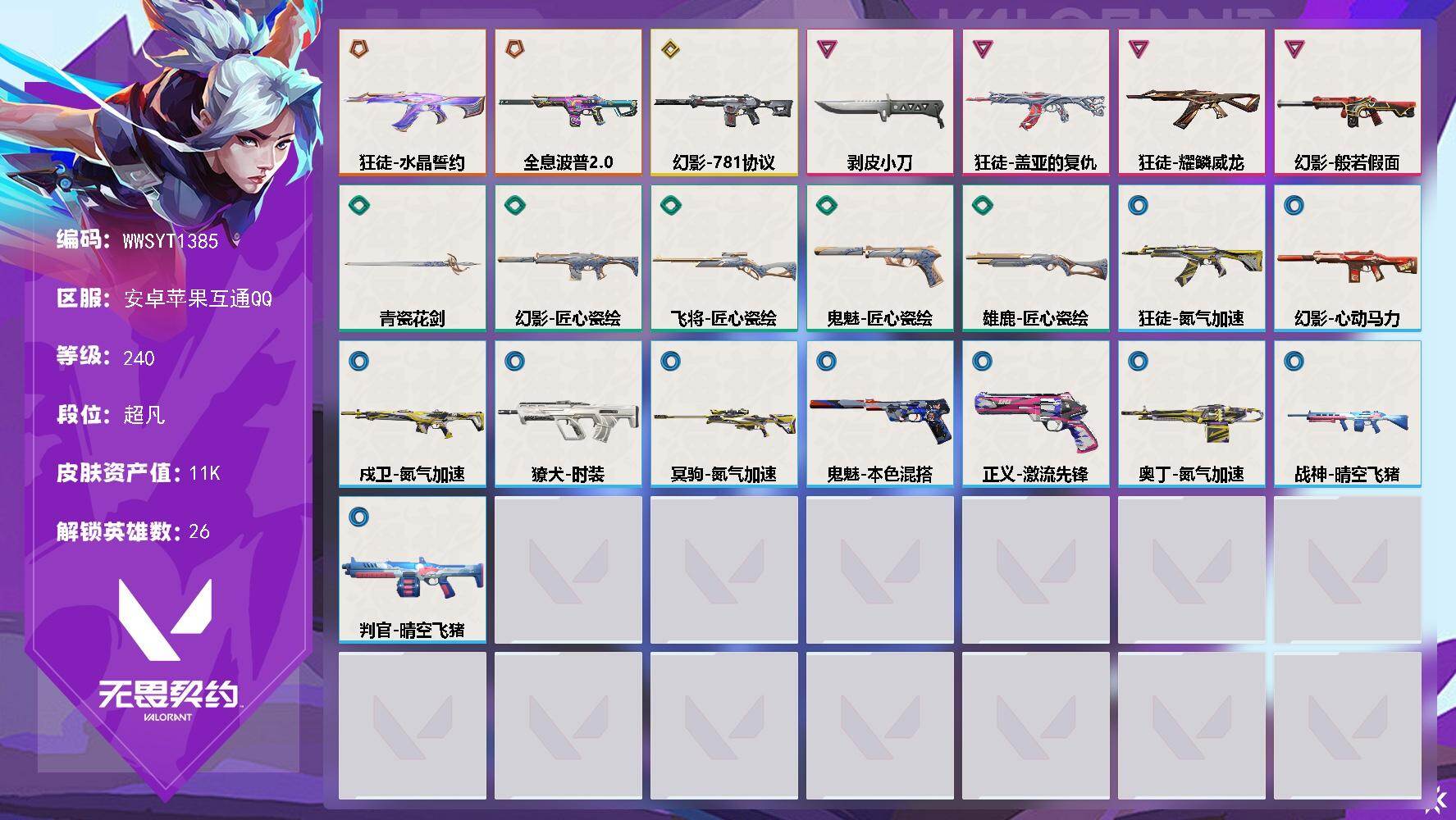 优选商品
