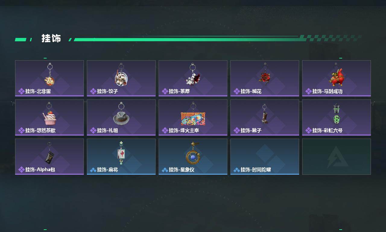 SJZQM4218198三角洲行动账号详情图6 SJZQM4218198三角洲行动账号详情图6