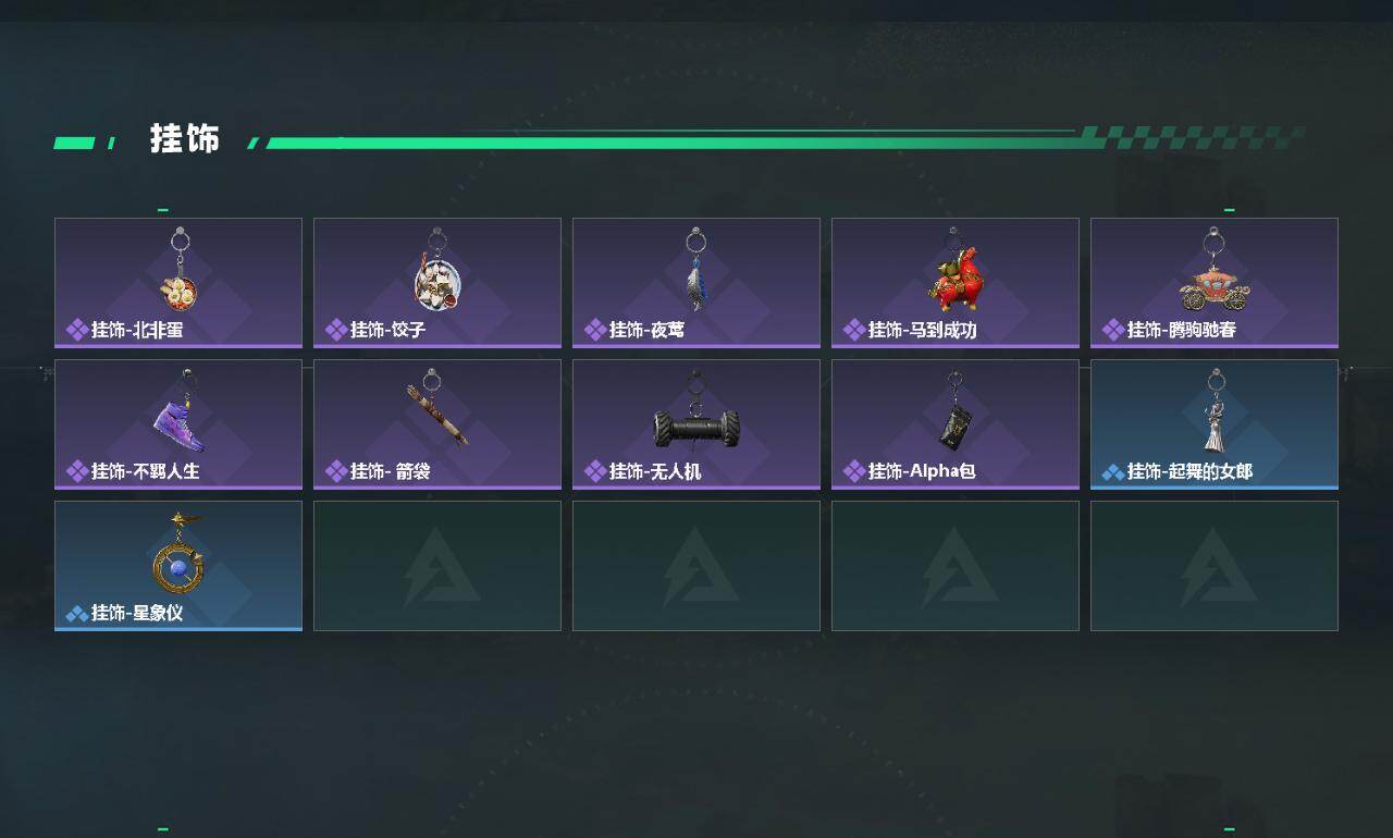 SJZEY4214449三角洲行动账号详情图5 SJZEY4214449三角洲行动账号详情图5