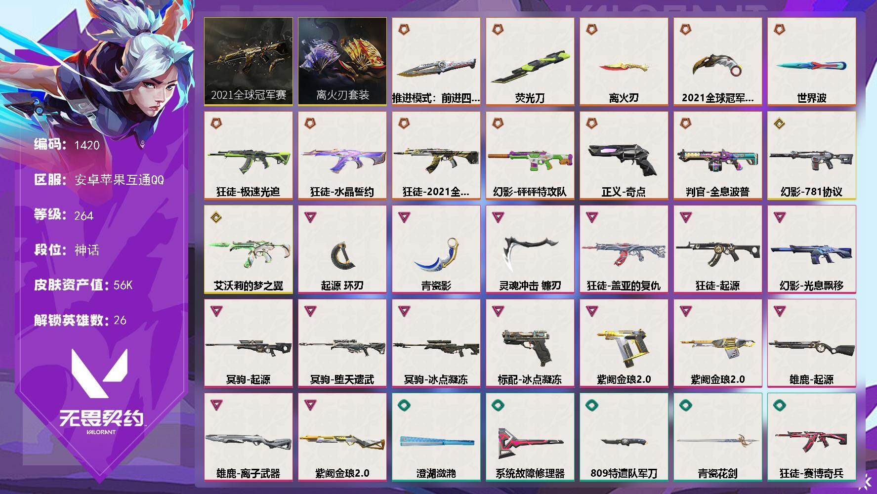 优选商品