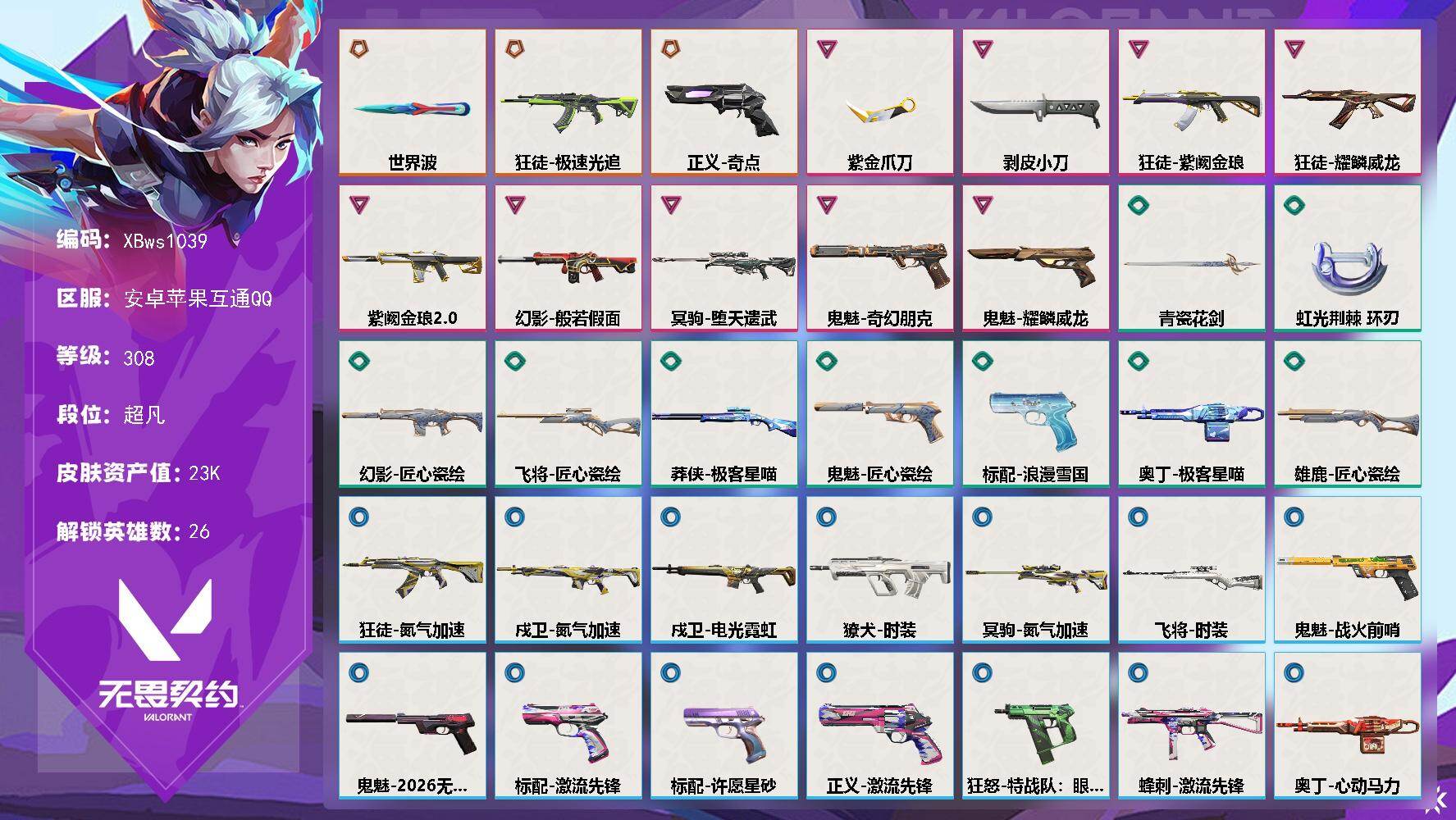 优选商品