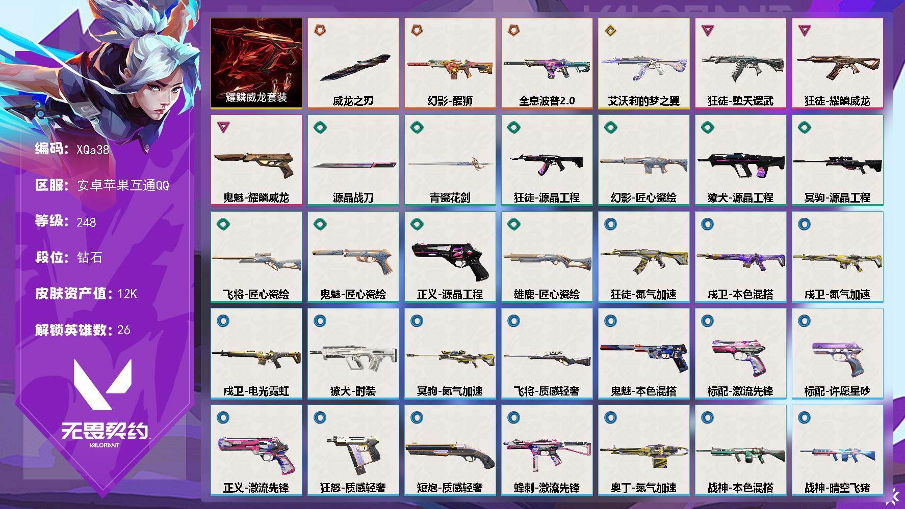 优选商品