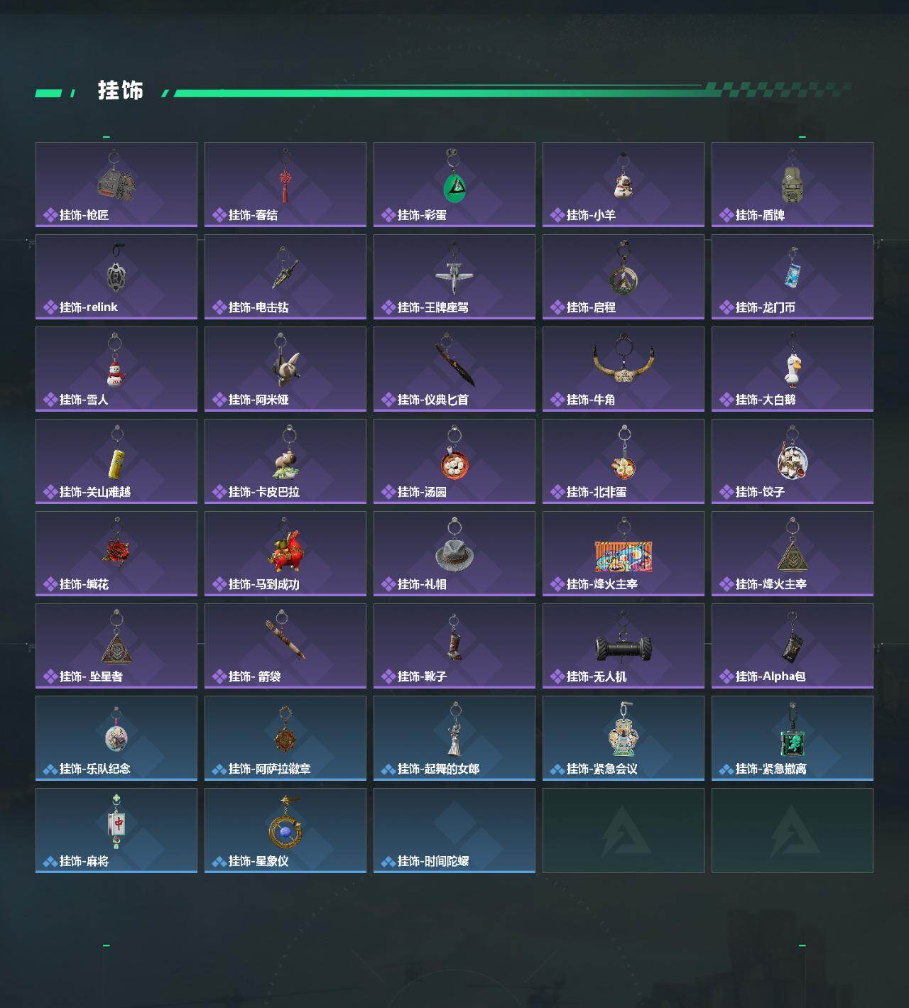 SJZMMN4268617三角洲行动账号详情图9 SJZMMN4268617三角洲行动账号详情图9