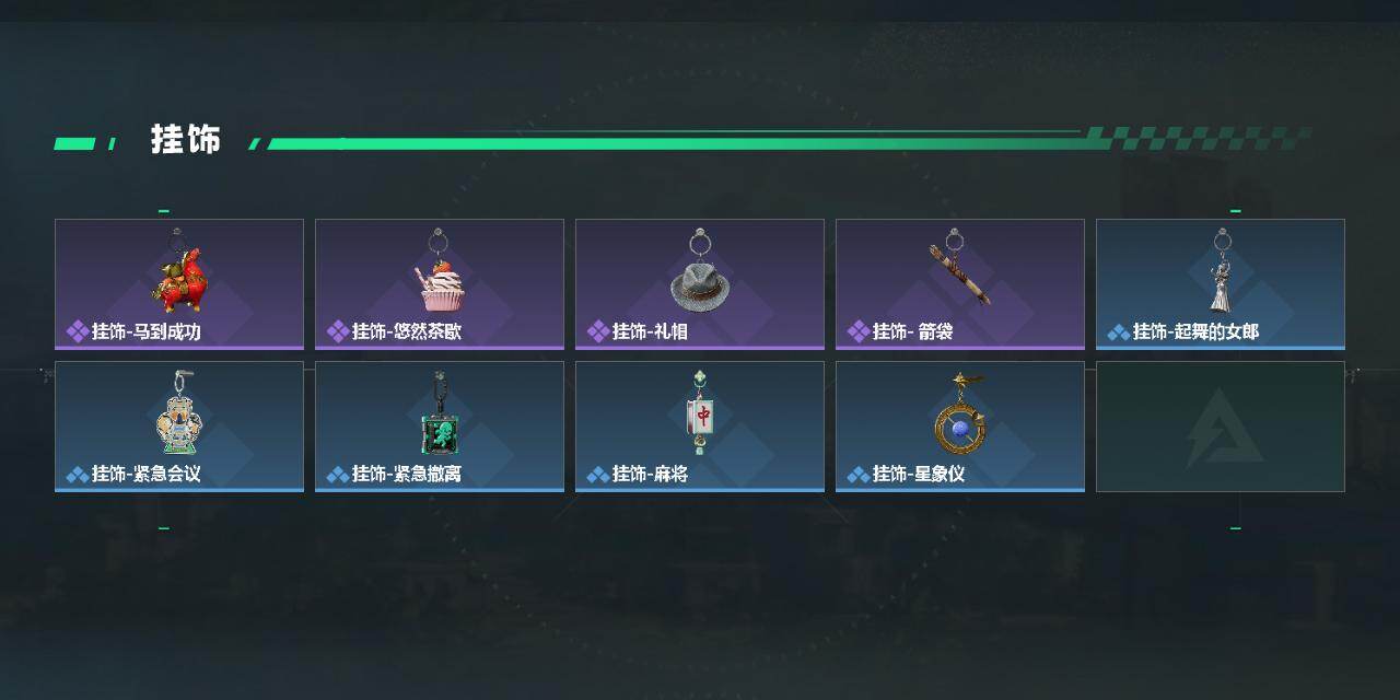 SJZYYT4221228三角洲行动账号详情图4 SJZYYT4221228三角洲行动账号详情图4