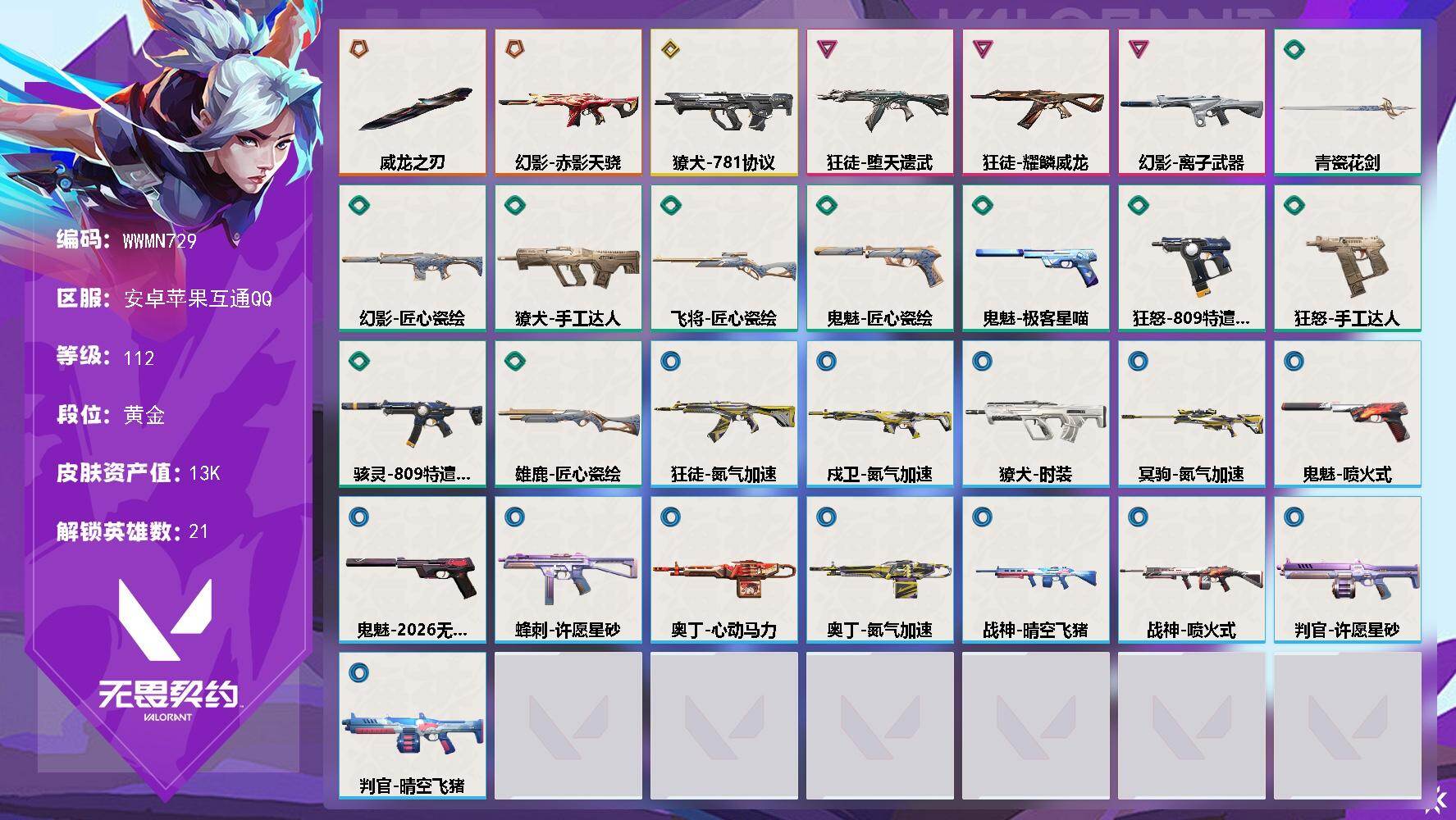 优选商品