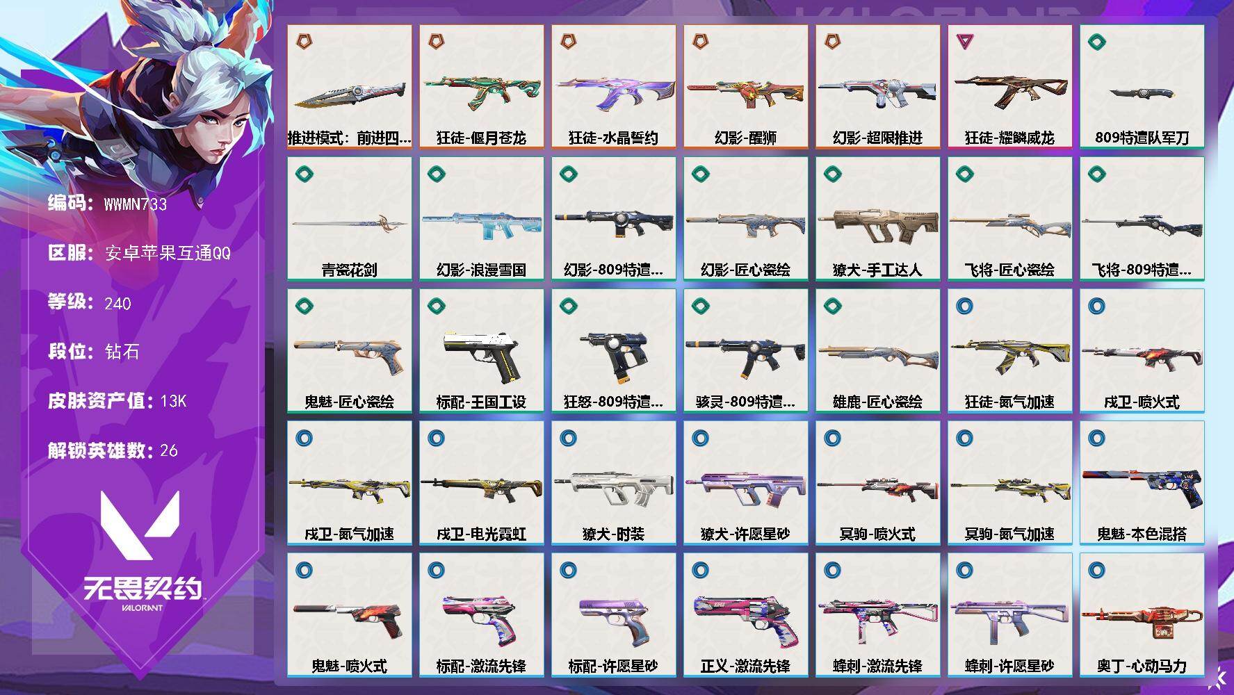 优选商品