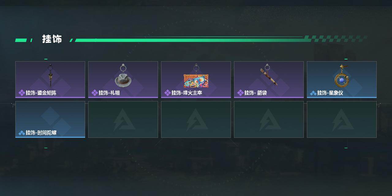 SJZQM4224956三角洲行动账号详情图6 SJZQM4224956三角洲行动账号详情图6
