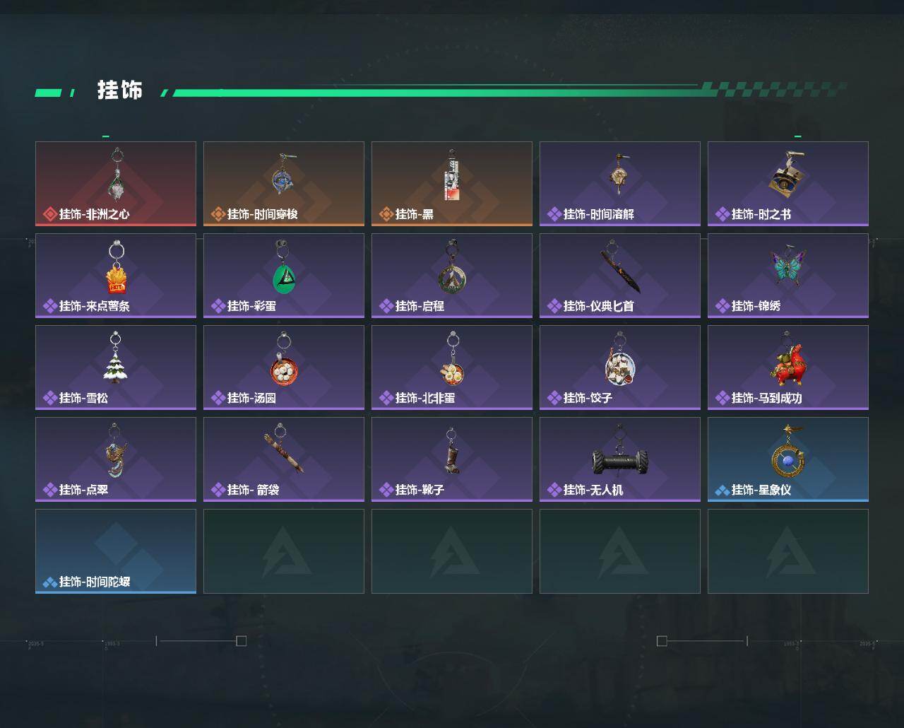 SJZEY4223751三角洲行动账号详情图4