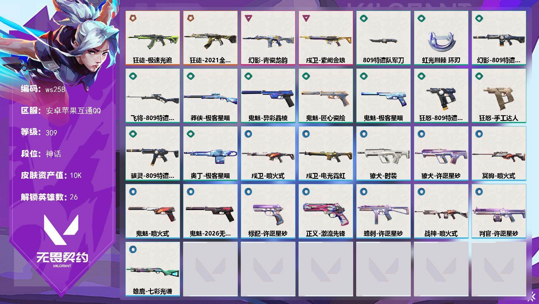 优选商品